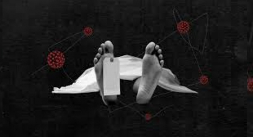තවත් කොරෝනා මරණ 63ක් වාර්තා වෙයි..