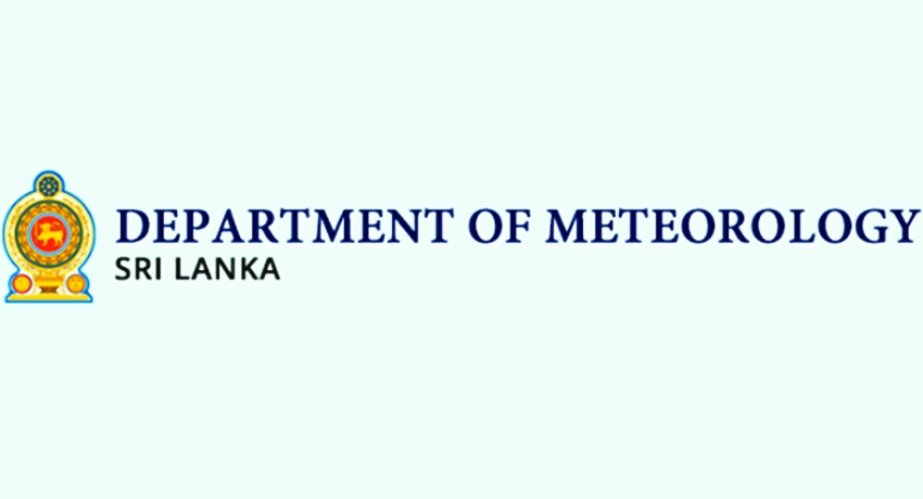 දිවයින හරහා තරමක තද සුළං ඇති විය හැකියි – කාලගුණ විද්යා දෙපාර්තමේන්තුව
