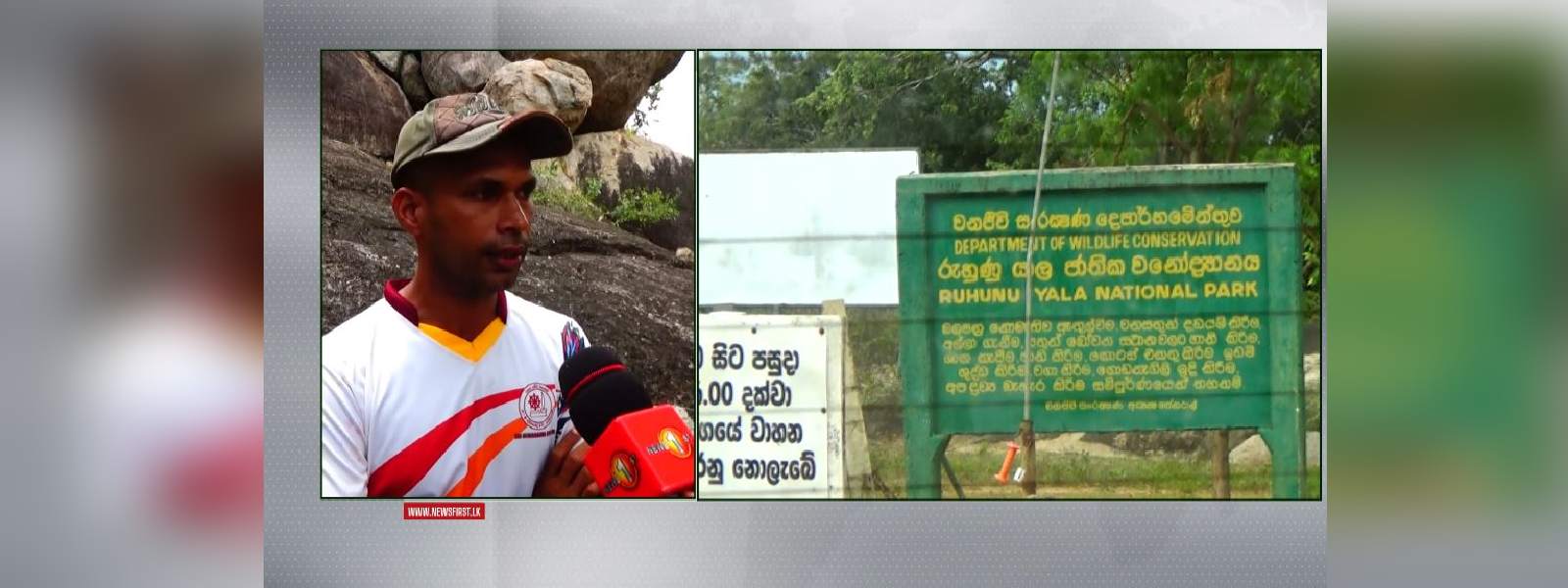 යාල විදෙස් සංචාරකයින්ට පමණක් විවෘතයි 
