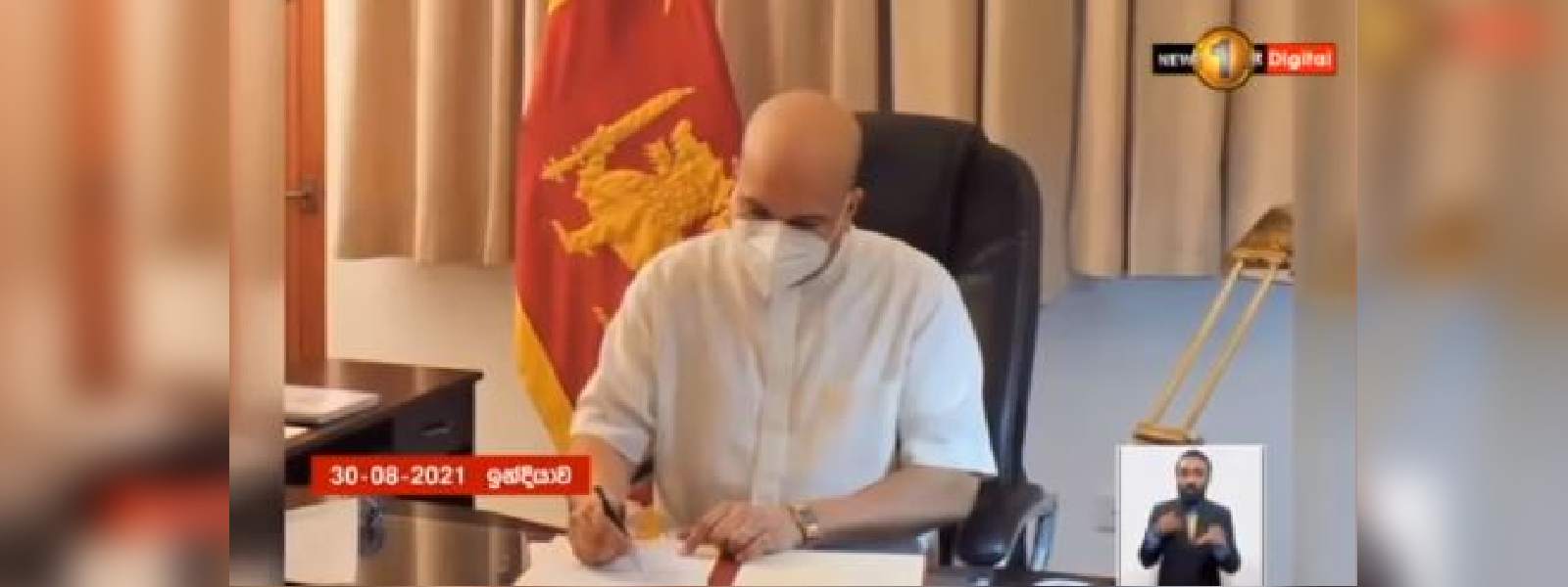 මිලින්ද මොරගොඩ රාජකාරී අරඹයි.. 