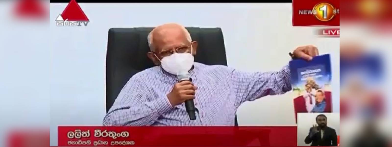 කාබනික පොහොර ප්‍රතිපත්තියේ වෙනසක් නැහැ