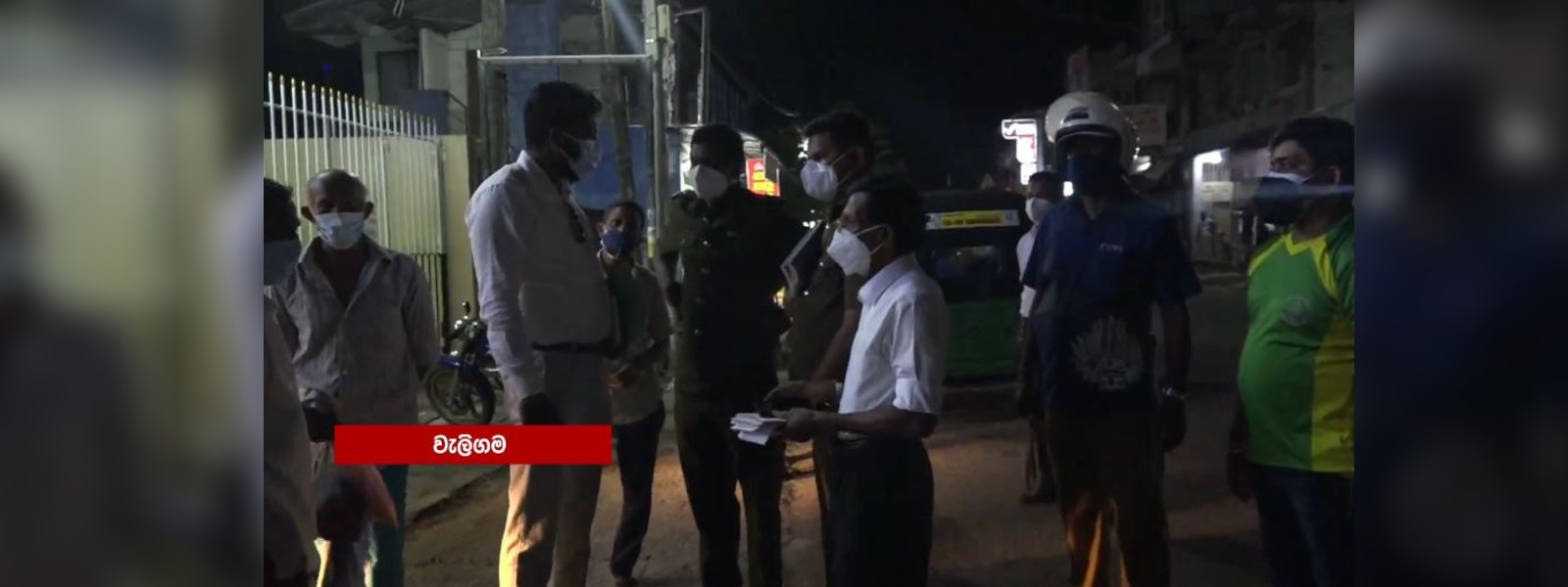 වැලිගම ආහාර අලෙවි සැල් PHI පරීක්ෂාවට