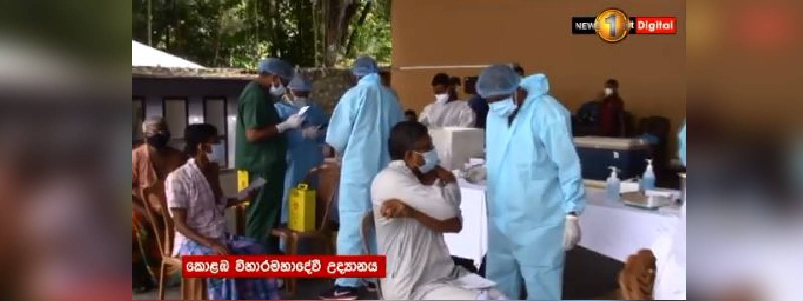 අදත් එන්නත්කරණය දිවයින පුරා.. 