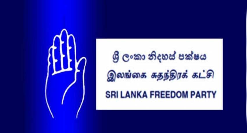 කොතලාවල පනත් කෙටුම්පතට ශ්රී ලංකා නිදහස් පක්ෂය පත් කළ කමිටුවෙන් සංශෝධන 04ක්..