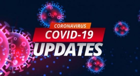 අද (04) දිනයේ මේ දක්වා ආසාදිතයින් 2,543 ක්