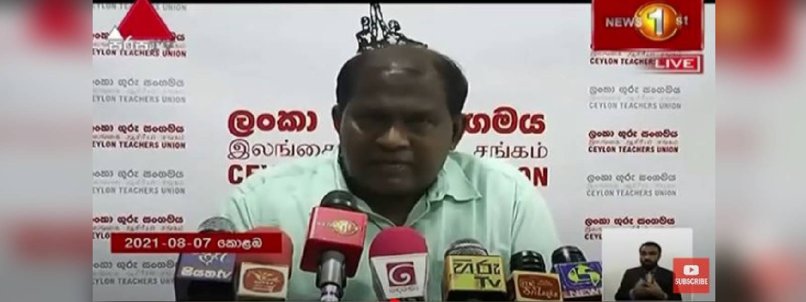 "ප්‍රශ්නෙට විසඳුමක් ආවොත් මේ උද්ඝෝෂණත් ඉවරයි"