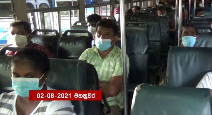 බස් රථවල මගීන් හිටගෙන ගියොත් රියැදුරු සහ කොන්දොස්තර අත්අඩංගුවට