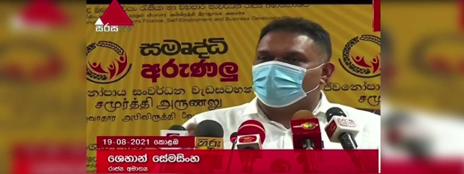 සමෘද්ධි ප්‍රතිලාභීන්ට නව ව්‍යපෘතියක්