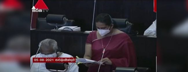 කොවිඩ් මර්දනයට පරිපූරක ඇස්තමේන්තුවක්