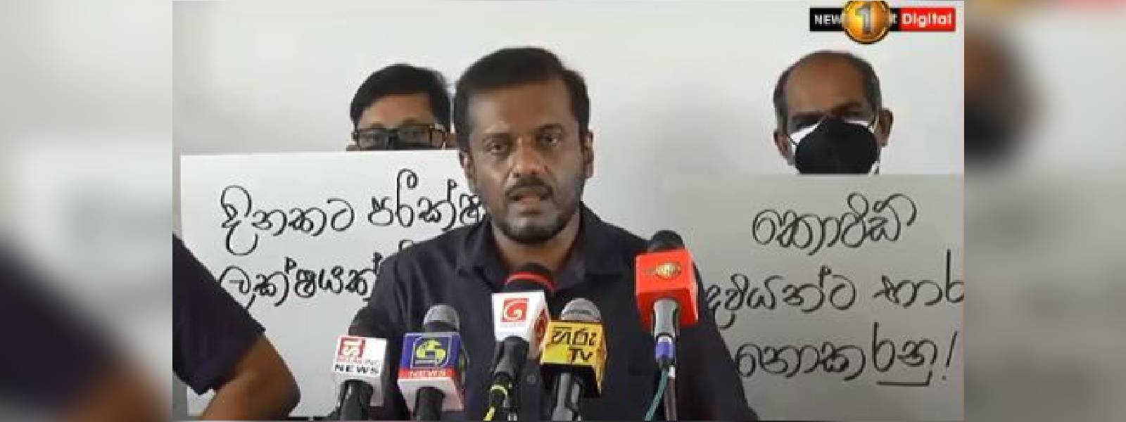 PCR, ඇන්ටිජන් ඒකාධිකාරයෙන් මේක විසඳන්න බැහැ