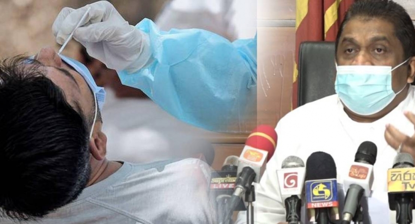PCR සහ ඇන්ටිජන් පරීක්ෂණ සඳහා ළඟදී ම පාලන මිලක්