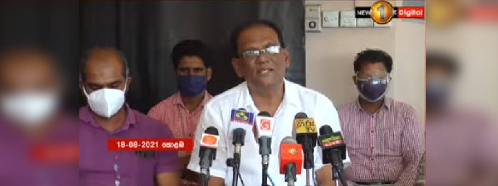 දින 10කටවත් රට වහන්නේ නැත්නම් දැඩි පියවරකට යනවා