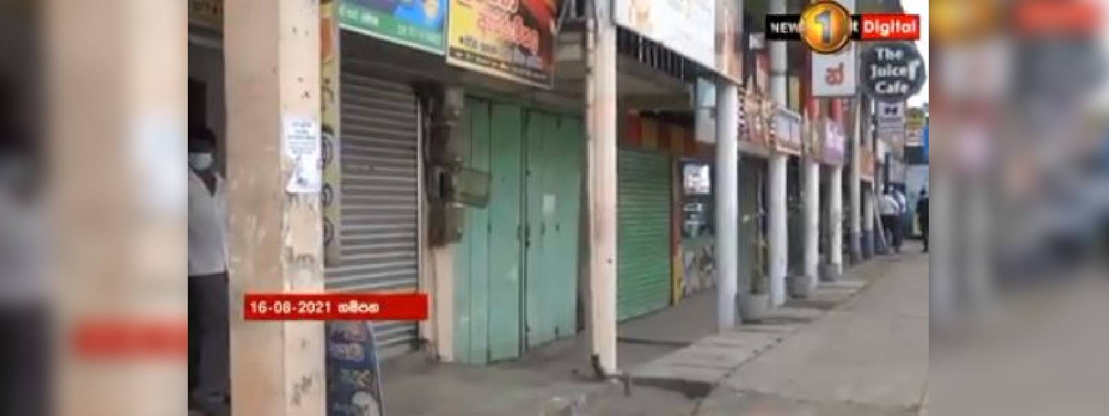 වෙළෙඳසැල්, ස්වෙච්ඡාවෙන්ම වසා දමන වෙළෙඳුන්..
