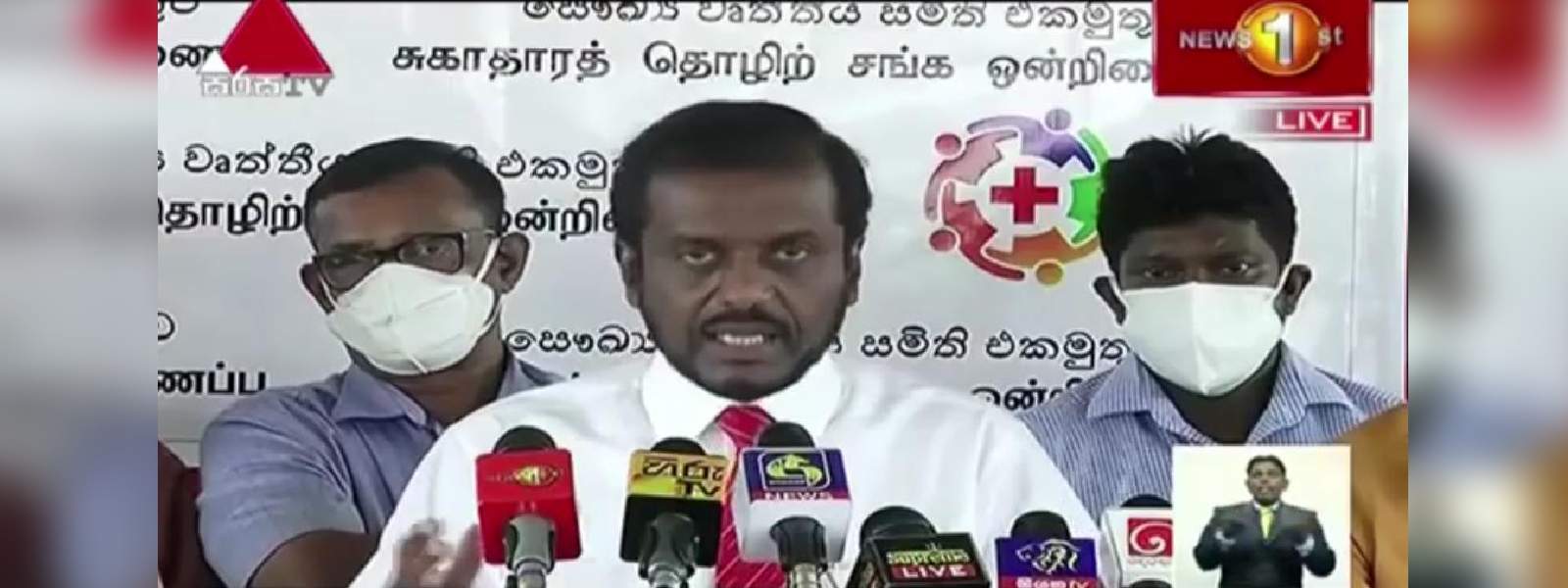 කොවිඩ් රෝගීන් නිසා රෝහල් ධාරිතාවට බලපෑමක් වෙලා ද?