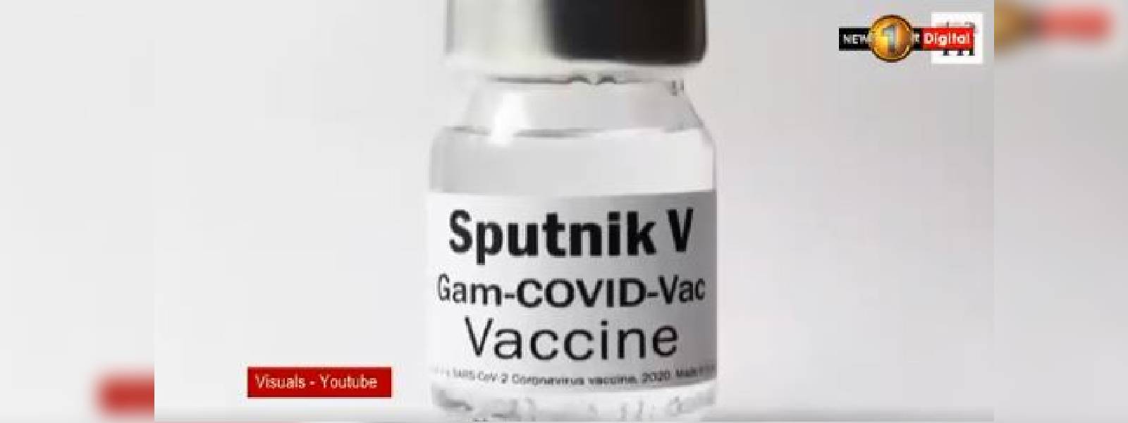 ස්පුට්නික් ගැන ආචාර්ය චන්දිමගෙන් අනාවරණයක්