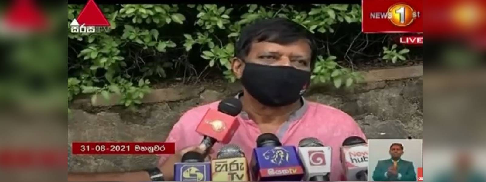 නිදහස් පක්ෂයෙන් දේශපාලන තින්දුවක්..