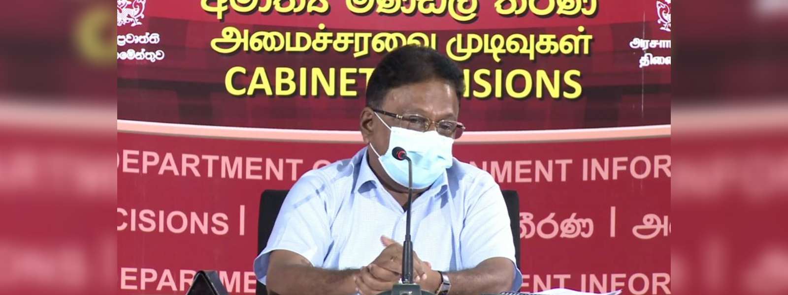 රට වහන්නේ නෑ කියන මුරණ්ඩු ස්ථාවරයක ආණ්ඩුව නෑ 