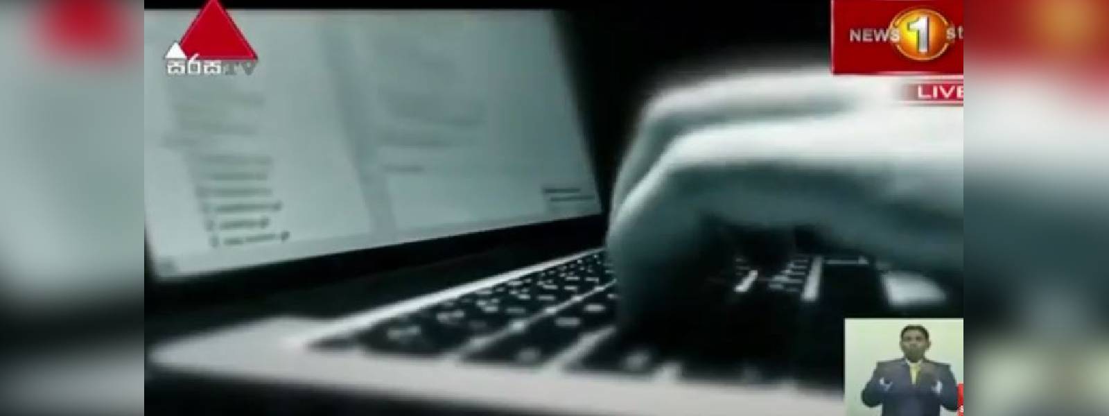ඖෂධ වට්ටෝරු මැකුණේ කොහොමද? 