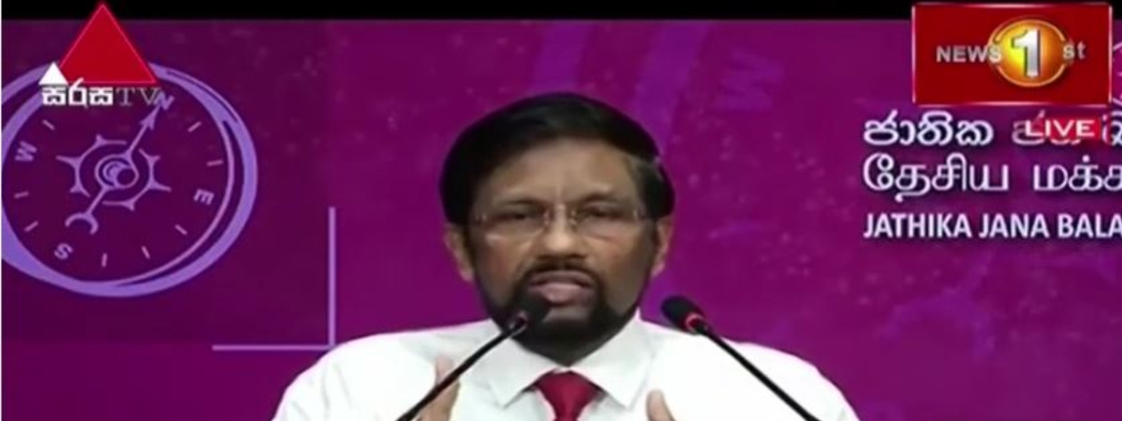 ''දත්ත පිළිබඳව බරපතළ ගැටලුවක් තියෙනවා'' 