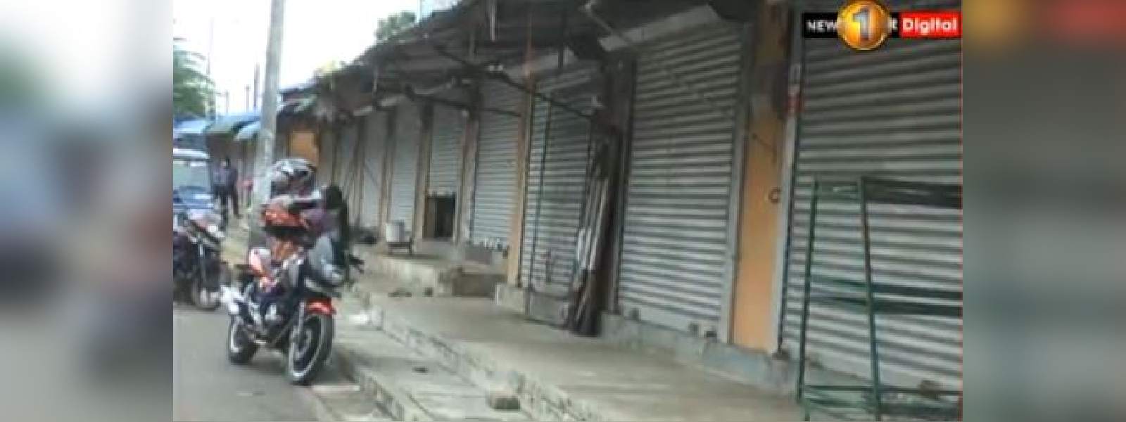 නගර කිහිපයක වෙළෙඳසැල් වසා දැමුවේ ඇයි?