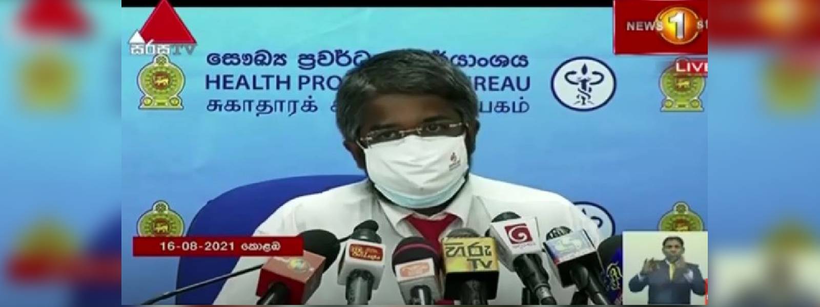 දත්ත වෙනස් වෙලාද තියෙන්නේ? 