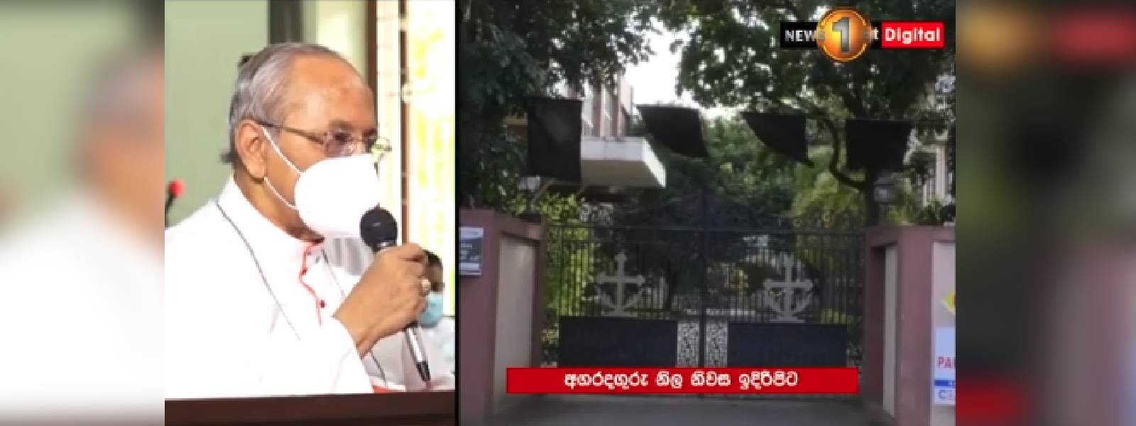  "නිහඬ කළු විරෝධතා දිනය”