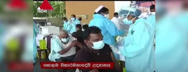 බස්නාහිර ස්ථාන 20කදී ඇස්ට්‍රාසෙනිකා දෙවන මාත්‍රාව 