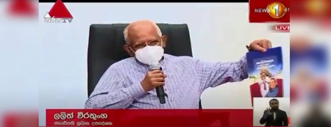 කාබනික පොහොර ප්‍රතිපත්තියේ වෙනසක් නැහැ