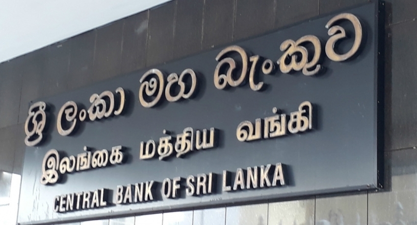 ශ්රී ලංකාව ගෙවිය යුතු ණය ප්රමාණය වසරේ පළමු භාගය තුළ රුපියල් ට්රිලියන 1.4 කින් වැඩිවෙයි – මහ බැංකුව