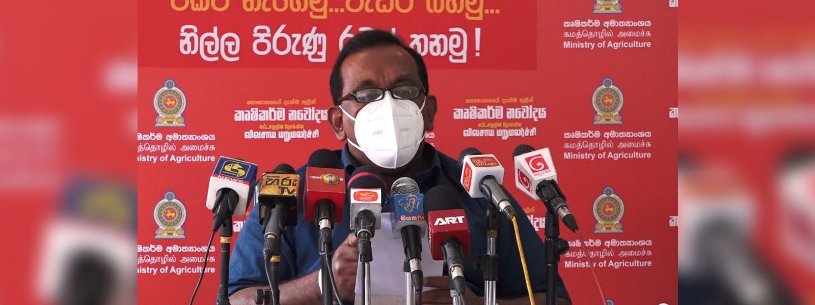 චීනයෙන් ගෙන්වූ කාබනික පොහොර ගැන සැකයක්.. 