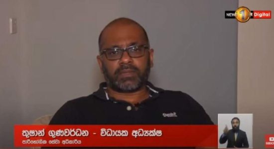 රාජසන්තක වූ සුදු ළූණු ව්‍යාපාරිකයින්ට ගියේ කොහොමද?