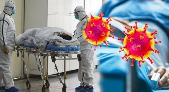 තවත් කොරෝනා මරණ 132 ක් 