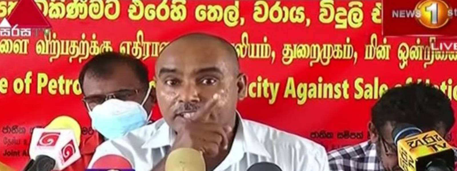 වෘත්තිය සමිතිවලින් රතු එළියක් 