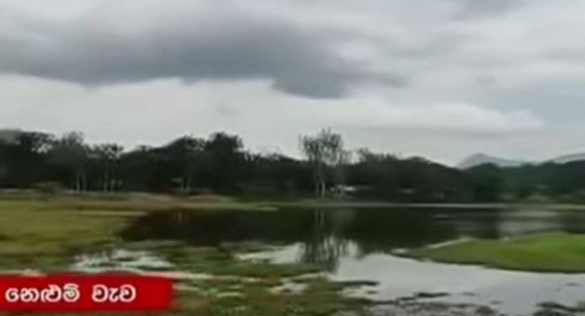 ප්රමුඛතාව දිය යුත්තේ, රටට බත දෙන වැවට ද ඇගට සැප දෙන මංතීරුවට ද?