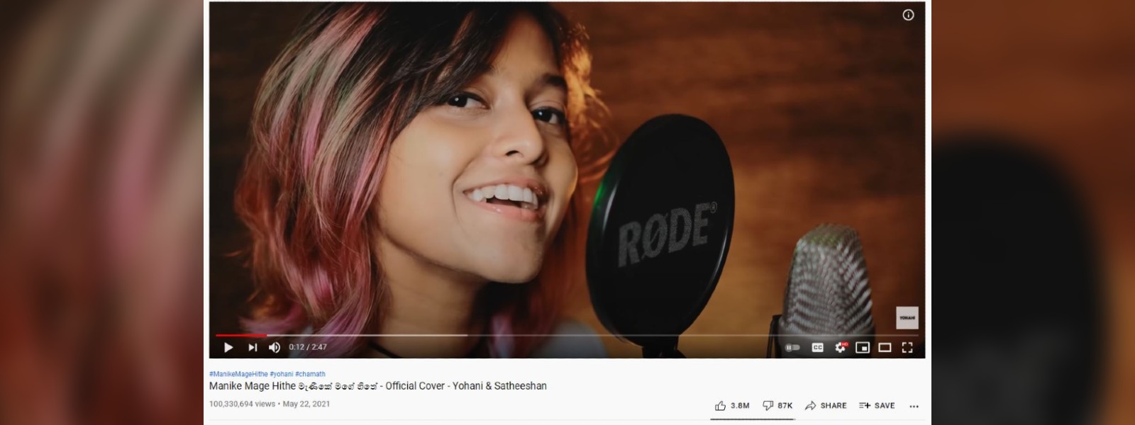 ලංකාවෙන් ලෝකයට ගිය ''මැණිකේ මගේ හිතේ"