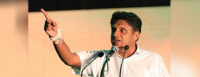 වහාම ඉල්ලා අස්වී ජනවරම විමසන්න-සජිත් ආණ්ඩුවට කියයි