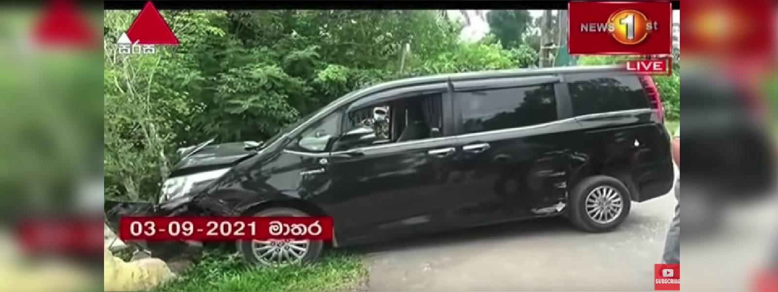 ඝාතනය වූ සන්ශයින් සුද්දාට කොවිඩ්..