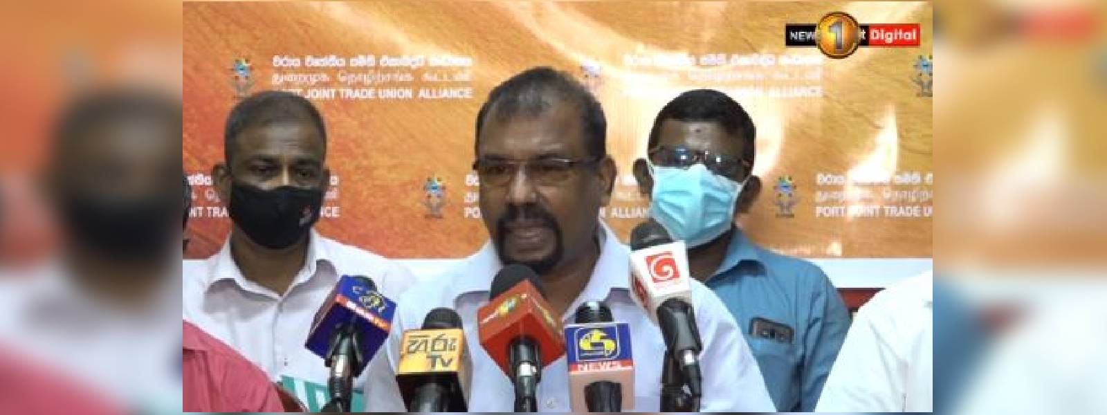 කොළඹ වරායේ අක්කර 13ට දුන් වටිනාකම ප්‍රමාණවත්ද?