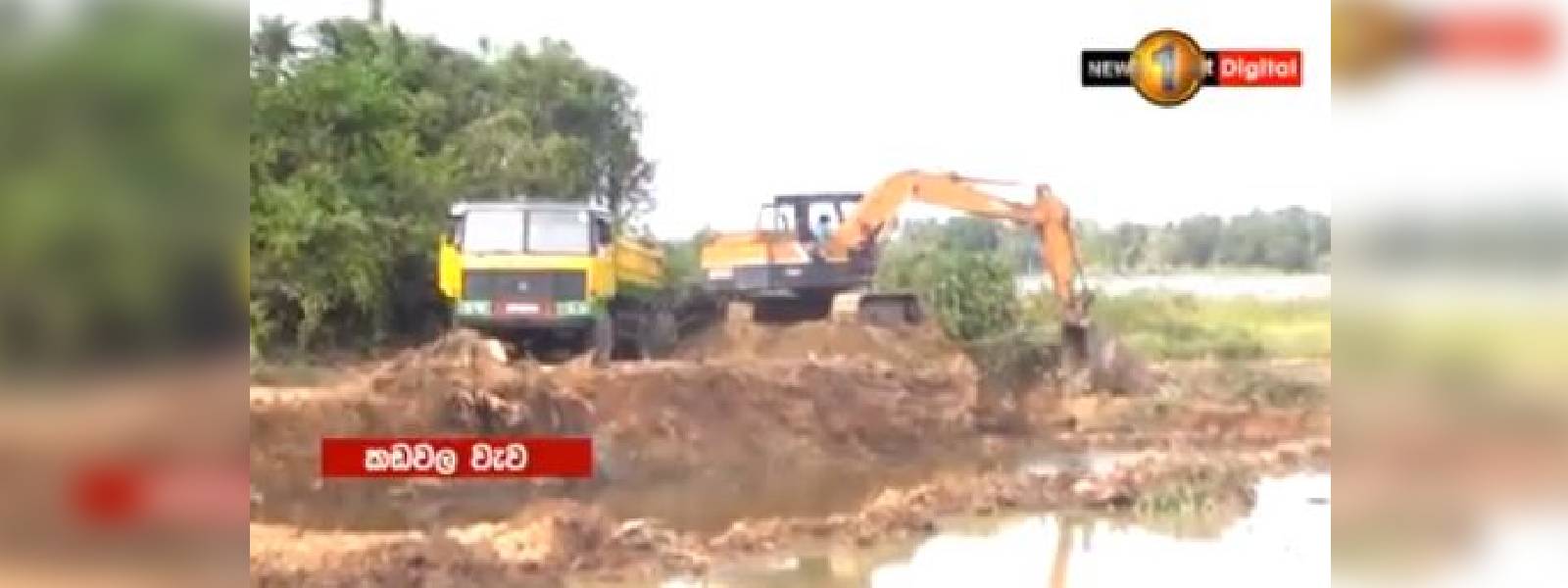 පොළොන්නරුවේ තවත් වැවකට මොකද මේ වෙන්නේ..?