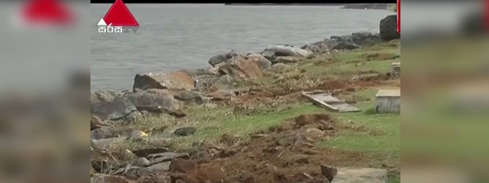 පරාක්‍රම සමුද්‍රයේ රළපනාව යළි හදන්නේ කවදා ද? 