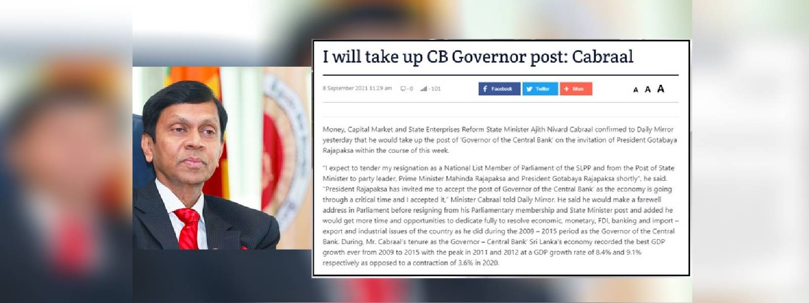 කබ්රාල් මහ බැංකු මුල් පුටුව භාර ගනීවිද?