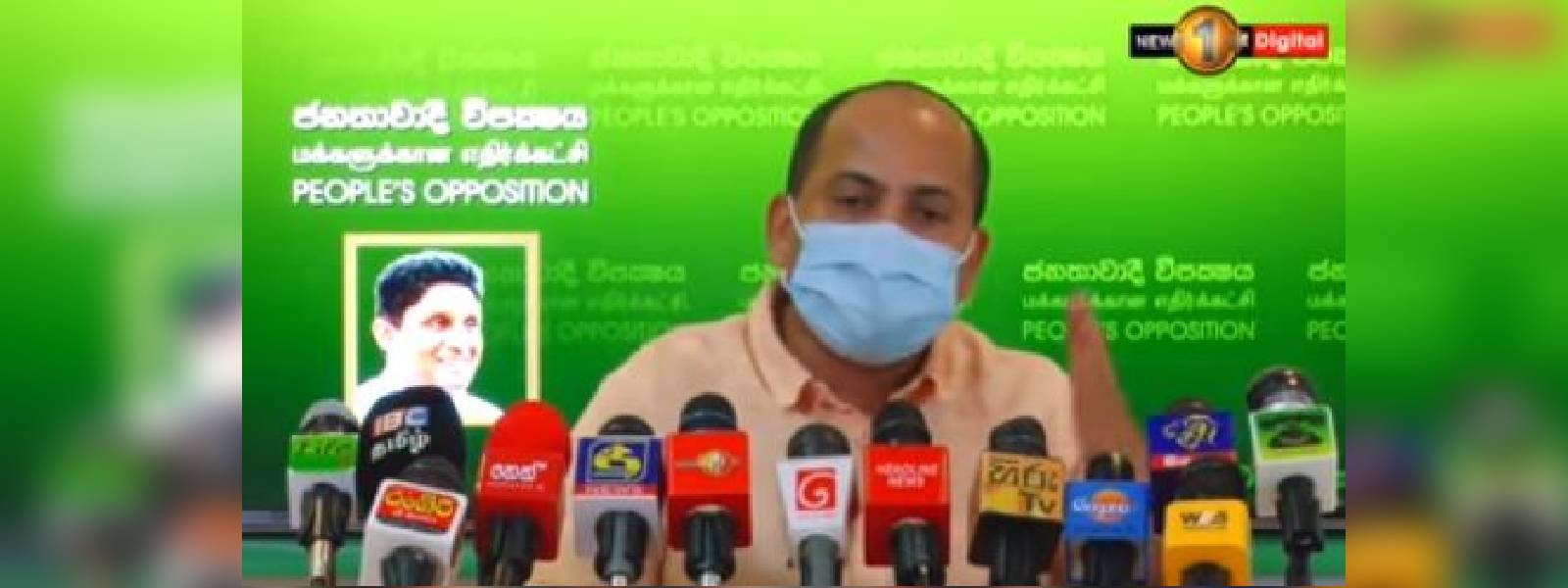 කබ්රාල්ගේ පත්වීමට විරුද්ධව උසාවි යනවා 