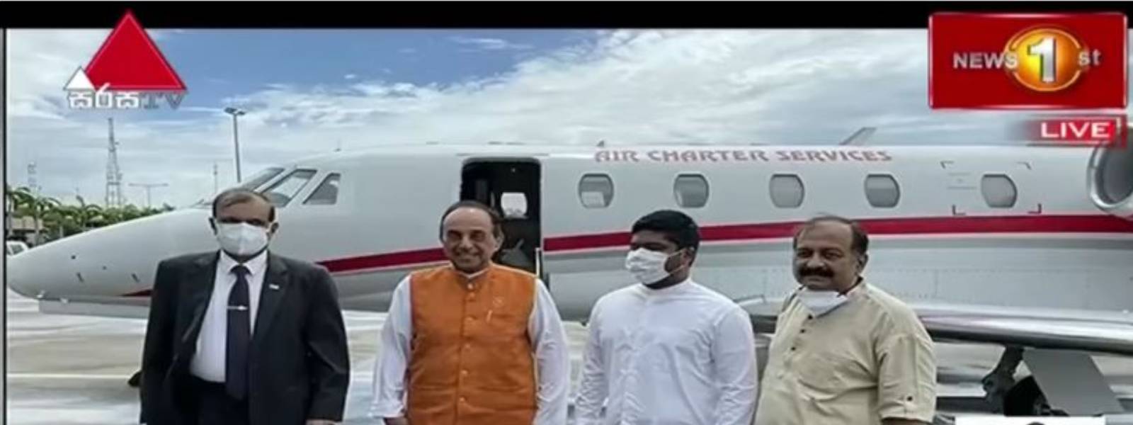 BJP මන්ත්‍රී සුබ්‍රමනියන් ස්වාමිත් ශ්‍රී ලංකාවේ