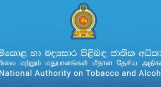 දුම්වැටියට මිල සූත්‍රයක්.. 
