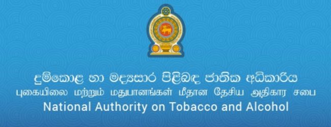දුම්වැටියට මිල සූත්‍රයක්.. 