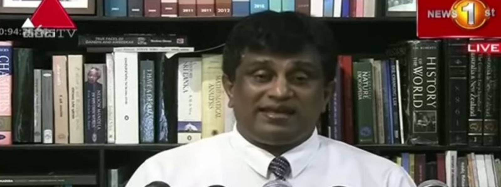 ''මේක ඇමරිකාවට පාලනය භාර දුන්නා හා සමානයි''
