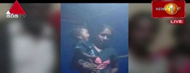 රාගල ඛේදවාචකය පිටුපස අබිරහසක් ද? 