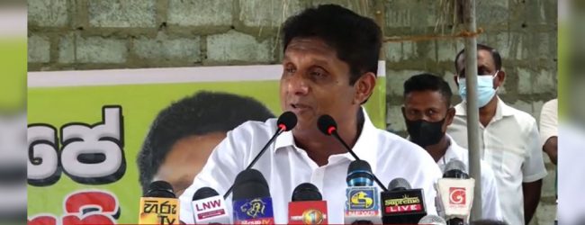 දේශප්‍රේමීත්වය කොහොමද? -විපක්ෂ නායක