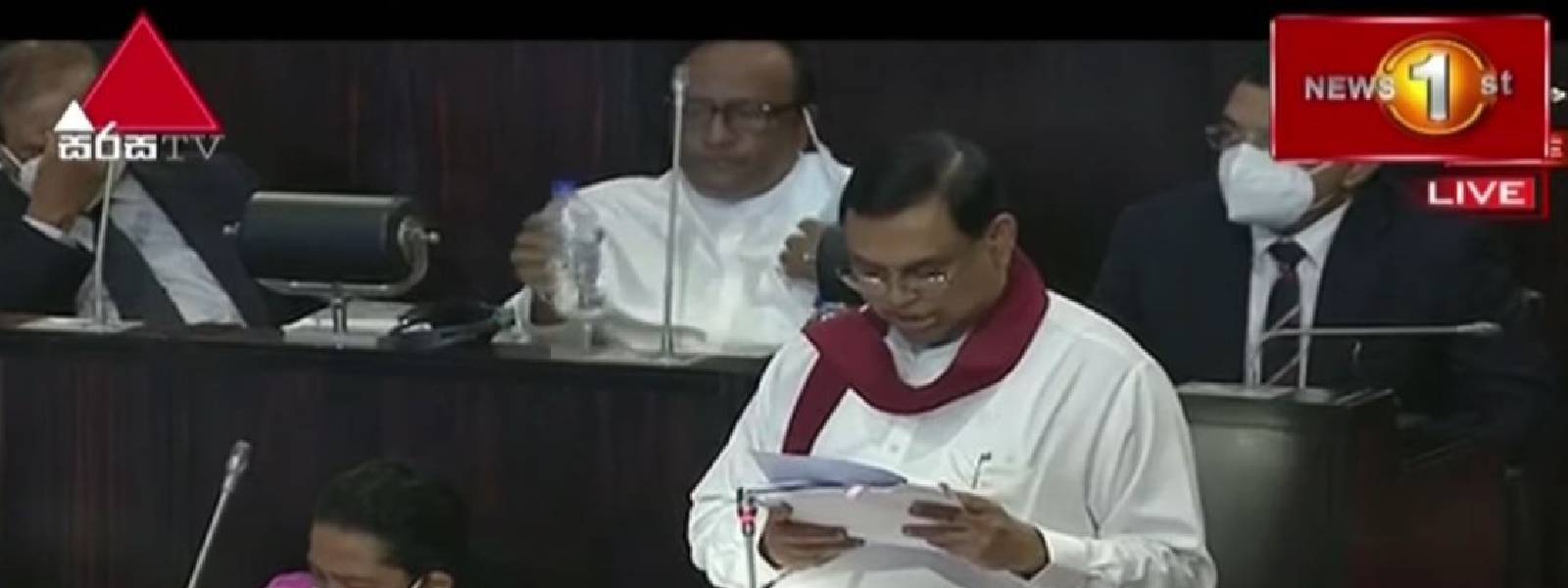 පාර්ලිමේන්තුව විනාඩි 10කට කල් තැබේ
