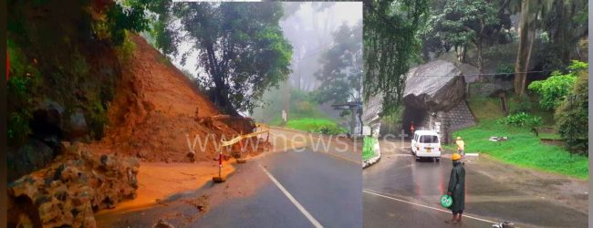 කඩුගන්නාවේ ගල විදපු තැන නාය යාමක්..